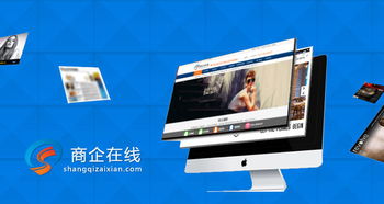 創建網站之企業建站小竅門