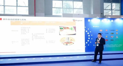 安琪酵母抽提物參展調味品及食品配料博覽會,榮獲突出貢獻企業稱號