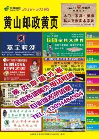 全部商品 全國各地黃頁專賣書店 孔夫子舊書網