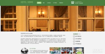 日照網絡建設,網絡建站,網頁設計公司,網絡整合營銷首選