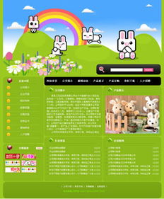 黑龍江哈爾濱虛擬主機 雙線空間 網站空間 空間備案 雙線主機