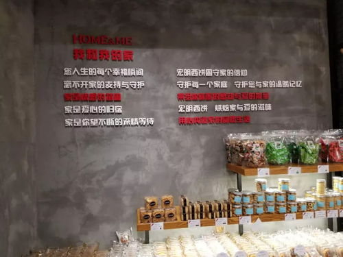 做輕食品領域的‘小米’ 黃山企業如何以溫度與商業邏輯打造品牌新標桿